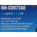 Картридж G&G NH-CD972AE Cyan для HP 6000/6500/7000/7500