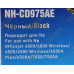 Картридж G&G NH-CD975AE Black для HP 6000/6500/7000/7500