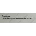 Картридж Cactus CS-CLI426GY Grey для Canon PIXMA MG6140/8140