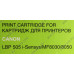 Картридж Cactus CS-C716BK Black для Canon LBP505, MF8030/8050
