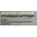 Картридж Cactus CS-CB322N (№178XL) Photo Black для HP C5383/6383/D5463/B8553