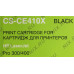 Картридж Cactus CS-CE410X для HP LJ Pro 300/400