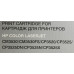 Картридж Cactus CS-CE250X для HP LJ CM3530/3520/3525