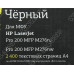 Картридж T2 TC-H210X Black для HP Color LJ Pro 200 color M276