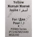 Чернильница Canon CLI-451Y Yellow для PIXMA iP7240, MG5440/6340