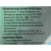 Колонки Defender Aurora S12 (2x6W, дерево) 65415