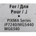 Чернильница Canon PGI-450PGBK Black для PIXMA IP7240, MG5440/6340