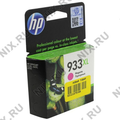 Картридж HP CN055AE (№933XL) Magenta для HP Officejet 6100/6600/6700