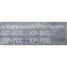 Картридж 26XL C13T26344010/2 Yellow для Epson XP-600/605/700/800