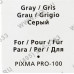 Чернильница Canon CLI-42GY Gray для PIXMA PRO-100