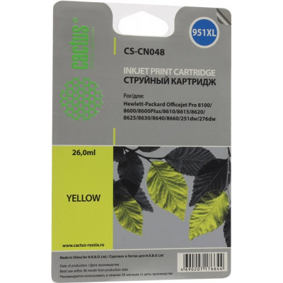 Картридж Cactus CS-CN048 (№951XL) Yellow для HP 8100/8600