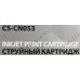 Картридж Cactus CS-CN053 Black для HP OfficeJet 6600