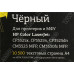 Картридж T2 TC-H250X Black для HP Color LJ CP3525, CM3530