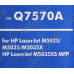 Картридж NV-Print аналог Q7570A для HP LJ M5025/M5035