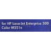 Картридж NV-Print аналог CE401A Cyan для HP LJ Enterprise 500, Color M551n