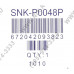 SNK-P0048P 2U (2011, радиатор без вентилятора, Cu+Al+тепловые трубки)