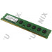 Foxline DDR3 DIMM 2Gb PC3-10600 CL9