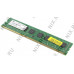 Foxline DDR3 DIMM 8Gb PC3-10600 CL9