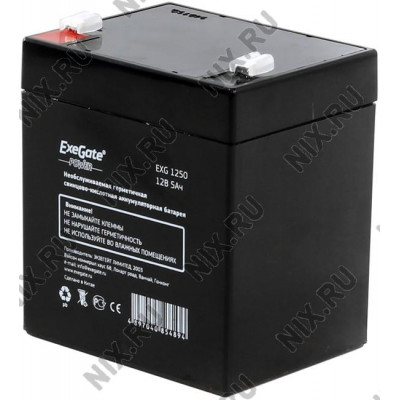 Аккумулятор Exegate EXG1250/HR12-5 (12V, 5Ah) для UPS EP211732RUS