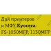 Тонер-картридж T2 TC-K1130 Black для Kyocera FS-1030MFP/1130MFP