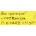 Тонер-картридж T2 TC-K1140 Black для Kyocera FS-1035MFP/1135MFP