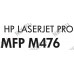 Картридж HP CF380X (№312X) Black для Color LaserJet Pro MFP M476 (повышенной емкости)
