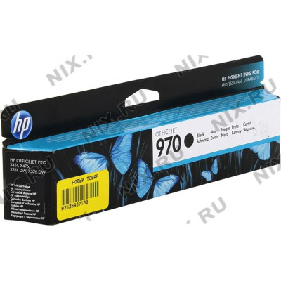 Картридж HP CN621AE (№970) Black для HP Officejet Pro X451/X551