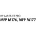 Картридж HP CF351A (№130A) Cyan для Color LaserJet Pro MFP M176n/M177fw