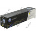 Картридж HP CF352A (№130A) Yellow для Color LaserJet Pro MFP M176n/M177fw