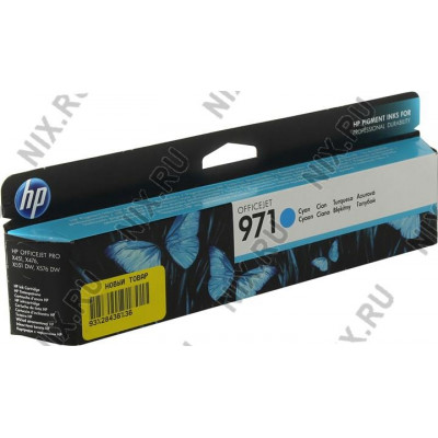 Картридж HP CN622AE (№971) Cyan для HP Officejet Pro X451/X551