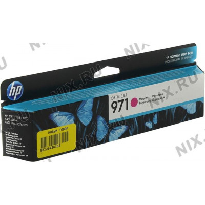 Картридж HP CN623AE (№971) Magenta для HP Officejet Pro X451/X551