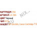 Картридж EasyPrint LH-36A для HP LJ P1505/1505n/M1120/M1120n/M1522n/M1522nf, Canon LBP3250