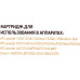 Картридж EasyPrint LH-53X U для HP LJ1320/3390 AiO/M2727nf/nfsMFP,P2014/2015,CanonLBP3300/10/60/70(пов.ёмк)