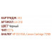 Картридж EasyPrint LH-310 для HP LJ Pro CP1025, M175/275, Canon LBP7010/7018