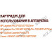 Картридж EasyPrint LH-312 Yellow для HP LJ Pro CP1025, M175/275, Canon LBP7010/7018