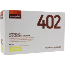 Картридж EasyPrint LH-402 Yellow для HP LJ Enterprise M551/575/570