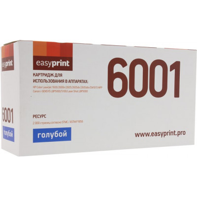 Картридж EasyPrint LH-6001 Cyan для HP LJ 1600/2600/2605, CM1015 Canon LBP5000/5100
