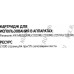 Тонер-картридж EasyPrint LP-411(A)-NC для Panasonic KX-MB2000/2020/2030/2051/2061RU