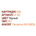 Тонер-картридж EasyPrint LP-83-NC для Panasonic KX-FL511/512/513/541/543RU, KX-FLM653/663RU