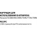 Тонер-картридж EasyPrint LP-92-NC для Panasonic KX-MB263/283/763/773/783RU