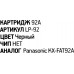 Тонер-картридж EasyPrint LP-92-NC для Panasonic KX-MB263/283/763/773/783RU