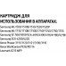 Тонер-картридж EasyPrint LS-1710 U для Samsung ML-1500/10/20, 1710/40/50/55, SF-560, SCX4016/4200