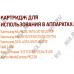 Тонер-картридж EasyPrint LS-2010 U для Samsung ML-1610/1615/2010/2015/2510/2570, Xerox Phaser 3117/22/24/25