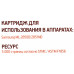 Тонер-картридж EasyPrint LS-2850 для Samsung ML-2850D/2851ND (повышенной ёмкости)