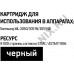 Тонер-картридж EasyPrint LS-3050 для Samsung ML-3050/3051