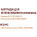 Тонер-картридж EasyPrint LS-C407 Cyan для Samsung CLP-320/320N/325, CLX-3185/3185FN/3185N