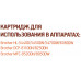 Тонер-картридж EasyPrint LB-3380-NC для Brother DCP-8110DN/8250DN,HL-5440D/5450DN/5450DNT/5470DN/6180DW/6180DWT