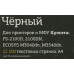 Тонер-картридж T2 TC-K3100 для Kyocera FS-2100D/2100DN, ECOSYS M3040dn/M3540dn