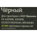 Тонер-картридж T2 TC-K3130 для Kyocera FS-4200DN/4300DN, ECOSYSM3550idn