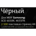 Тонер-картридж T2 TC-S117S для Samsung SCX-4650N/4655FN